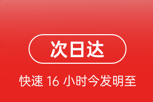 咸阳航空运输航空货运 航空货运